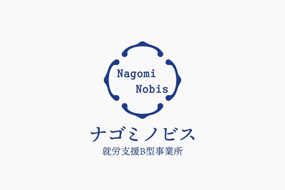 デザイン・DTP作業